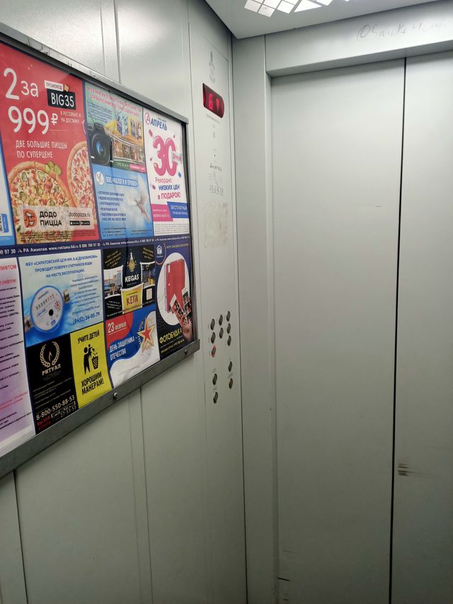 Lift