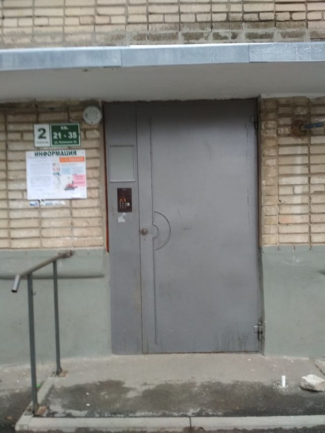 EntranceOutside