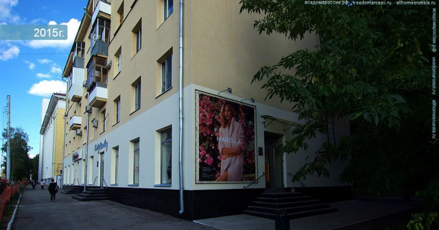 Facade