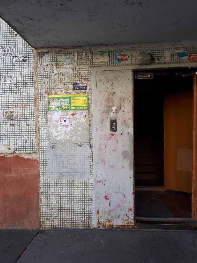 EntranceOutside