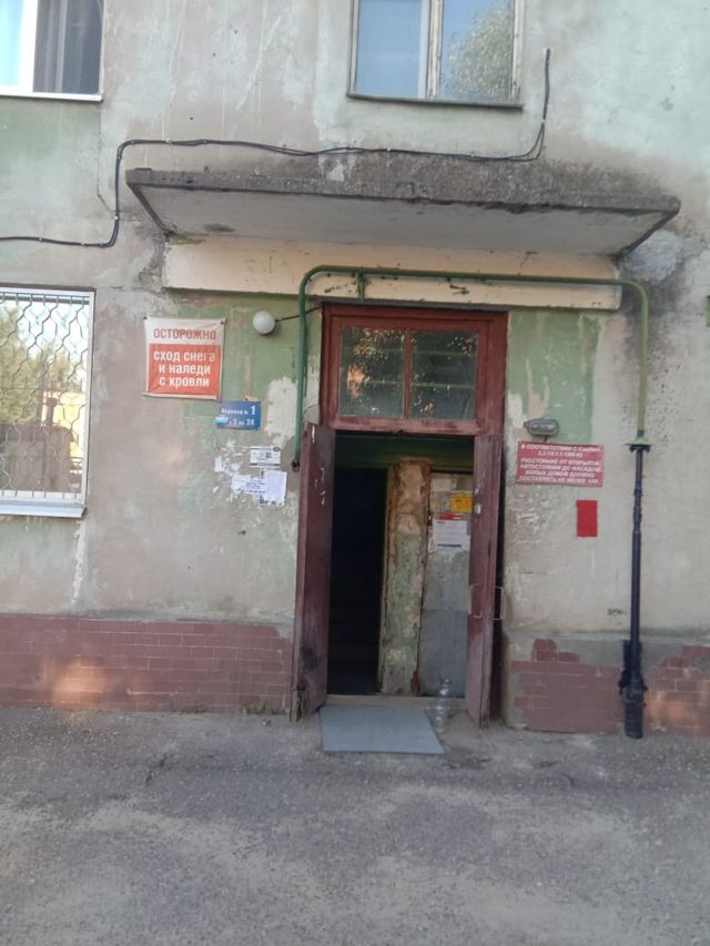 EntranceOutside