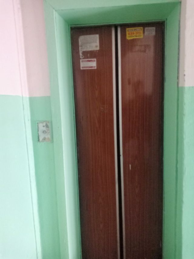 Lift