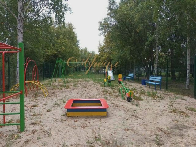 Territory