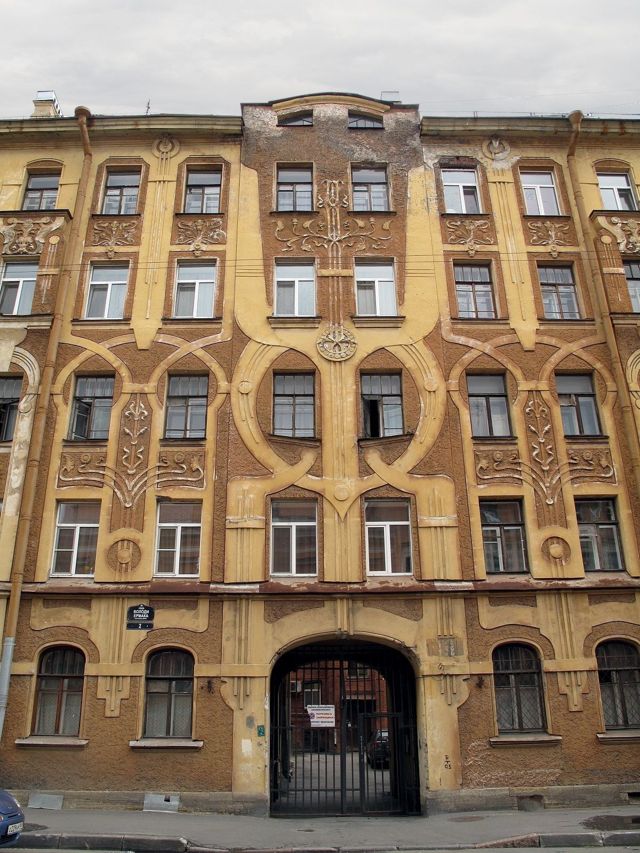 Facade