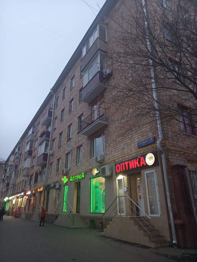 Facade