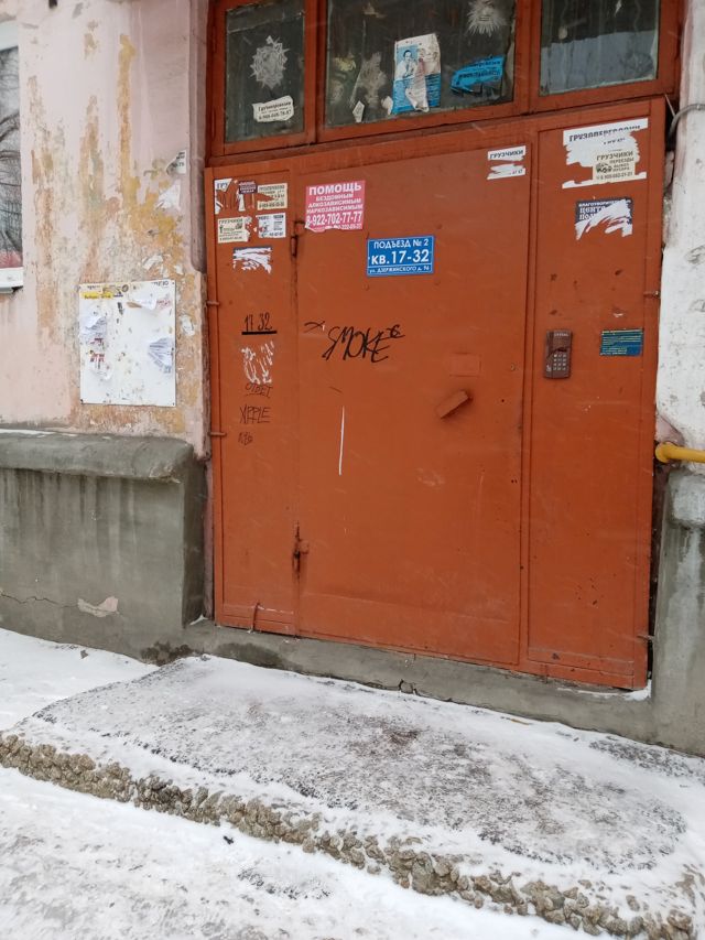 EntranceOutside