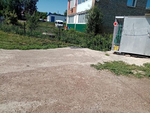 Territory