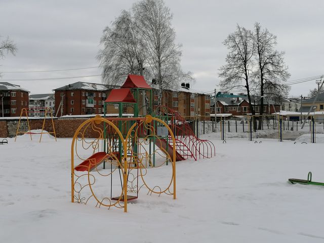 Territory