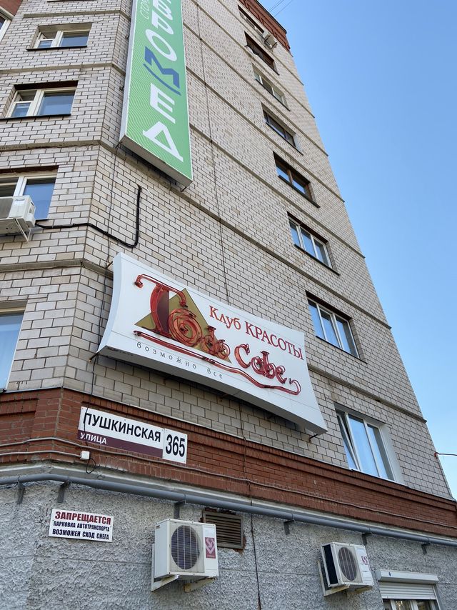 Facade