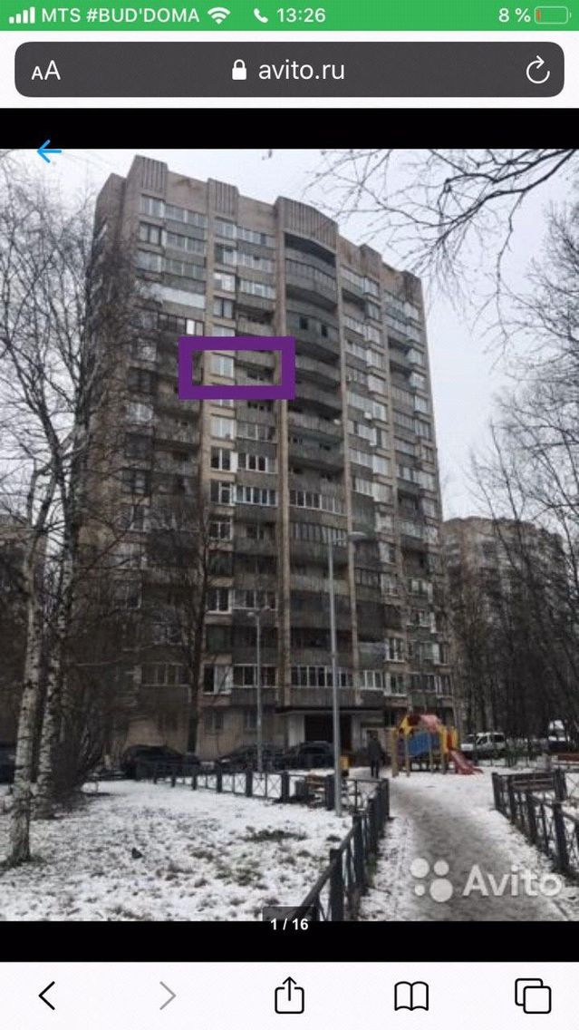 Панорама дома