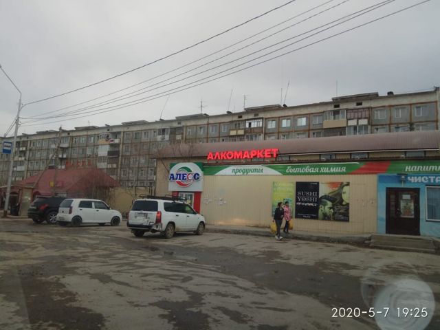 Territory