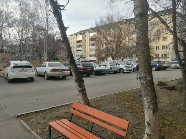 Territory