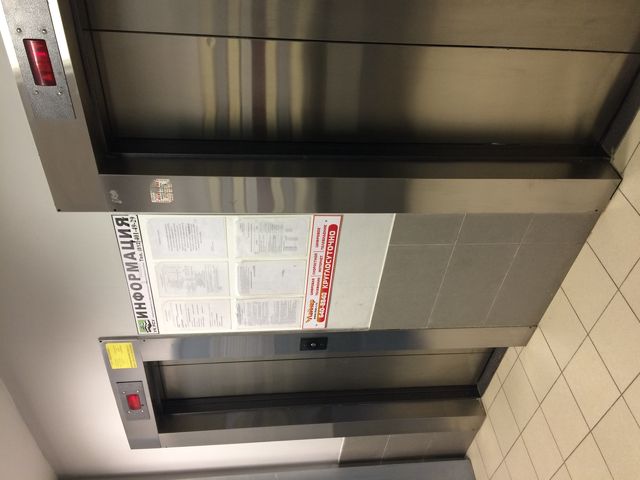 Lift