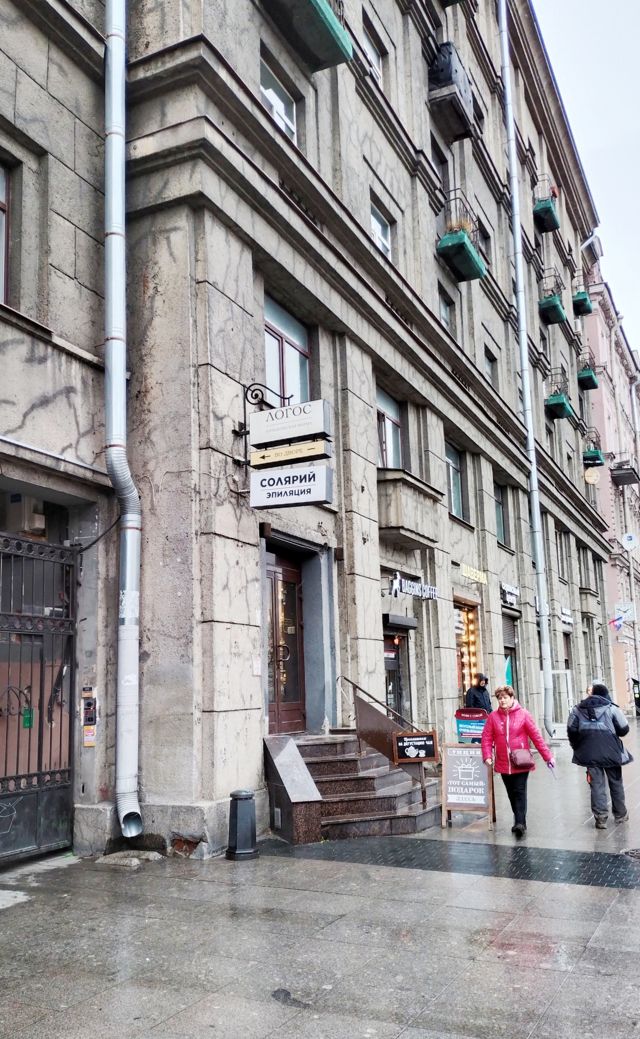 Facade