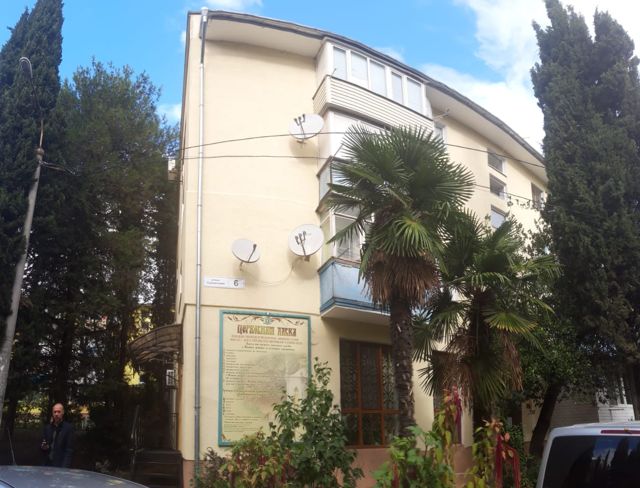 Facade