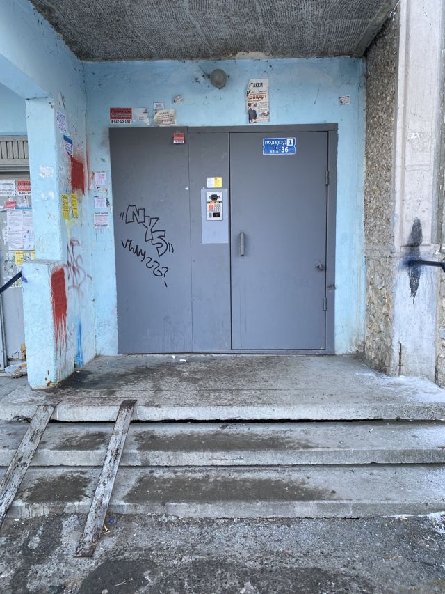 EntranceOutside