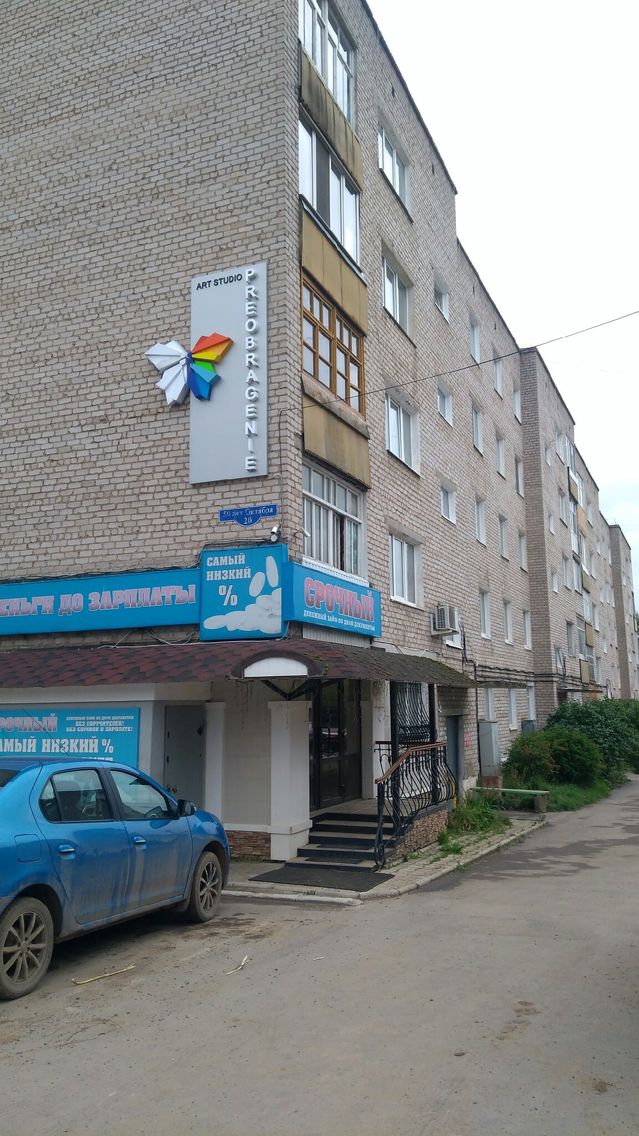 Facade