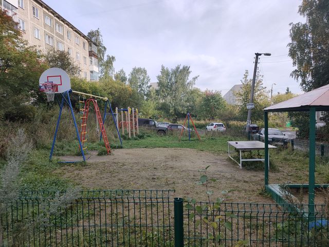 Territory