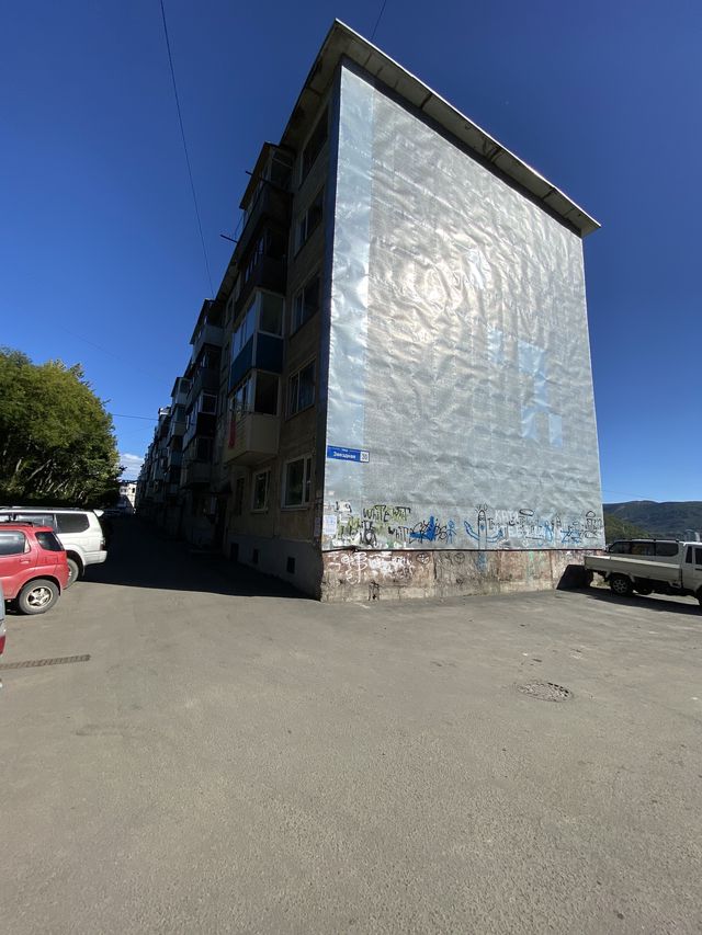Facade