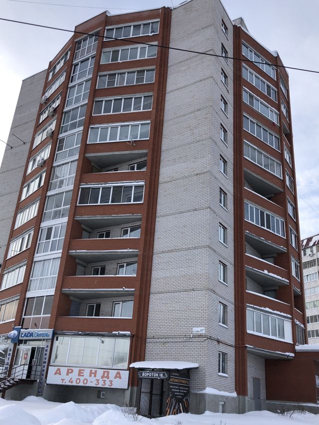 Facade