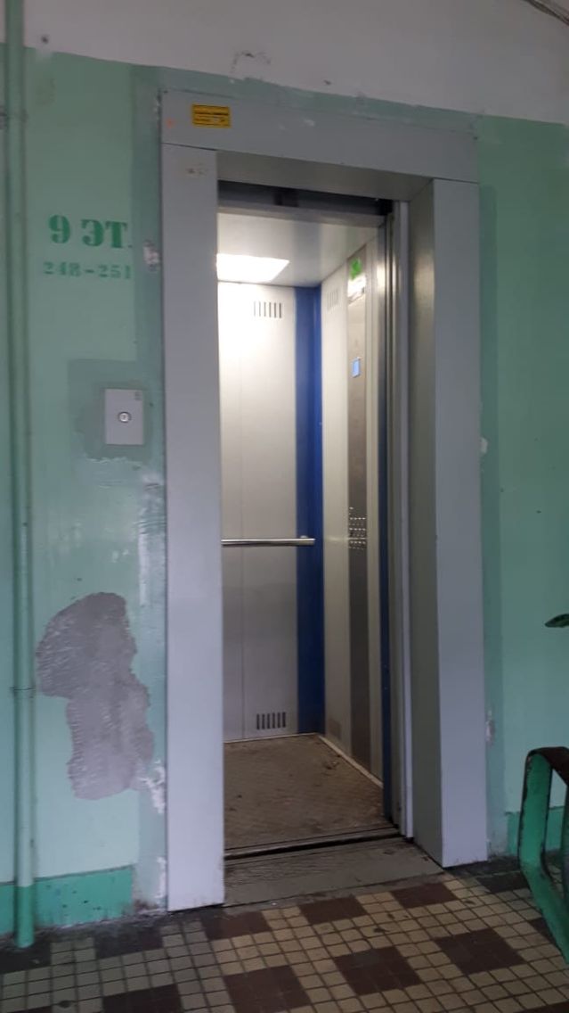 Lift