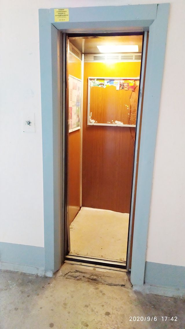 Lift