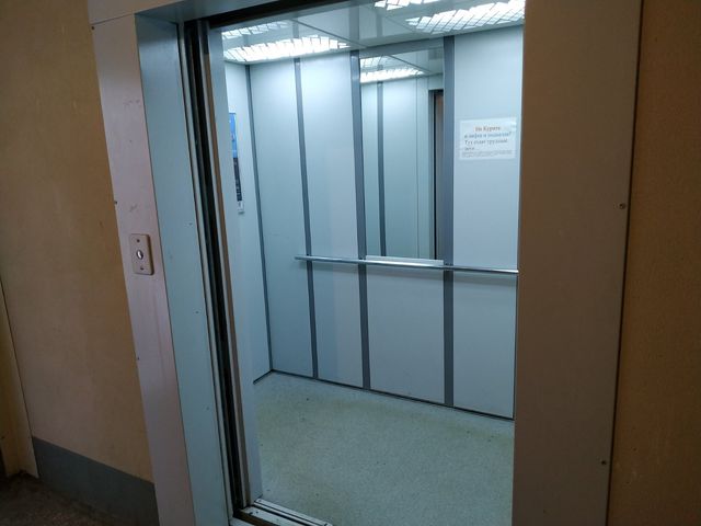 Lift
