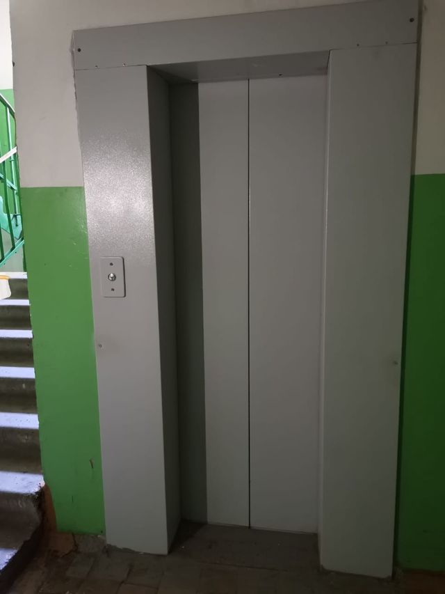 Lift