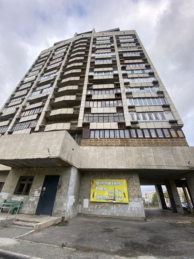 Facade
