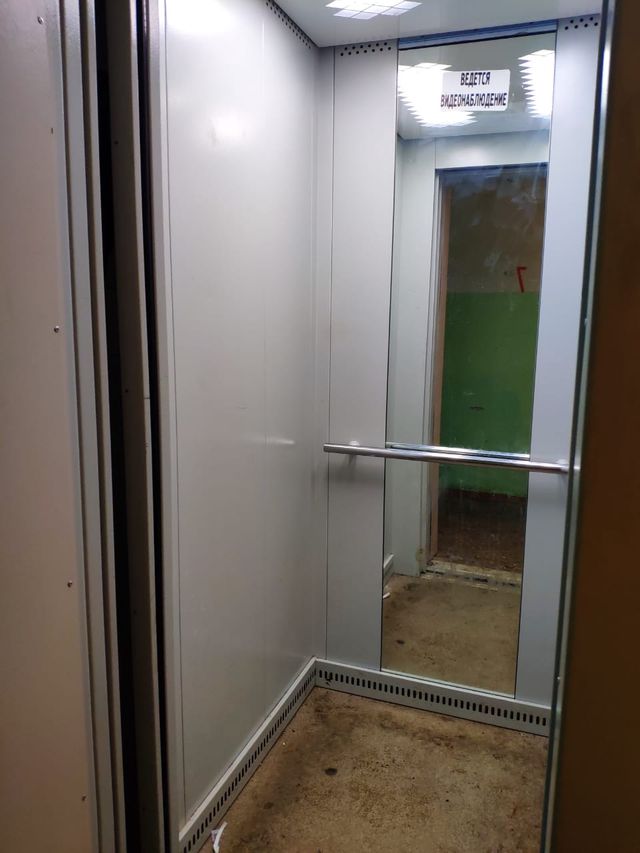 Lift