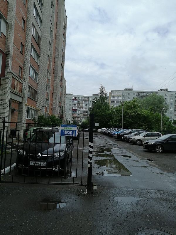 Territory