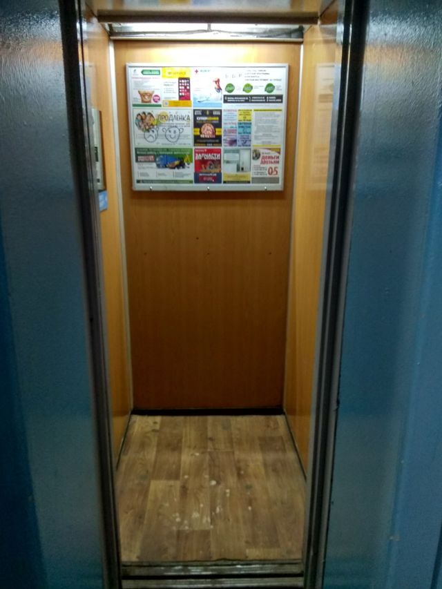 Lift