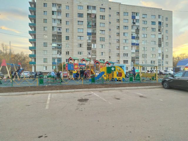 Territory