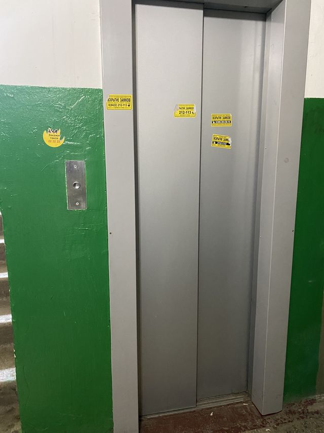 Lift