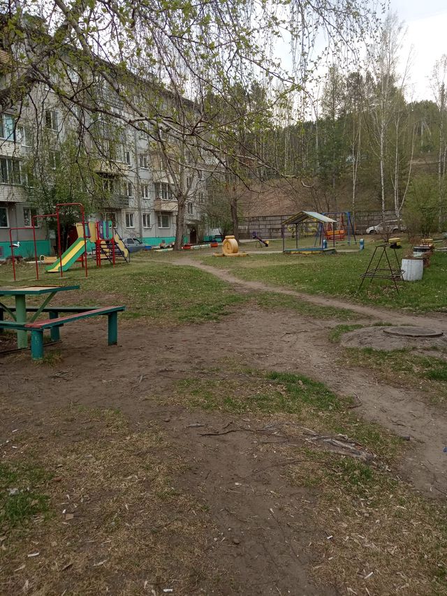 Territory
