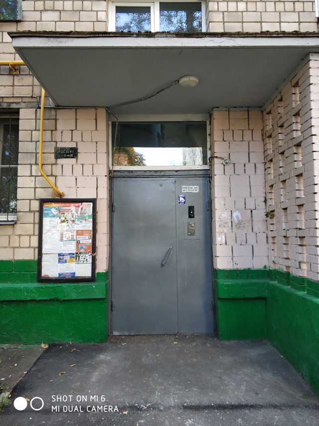 EntranceOutside