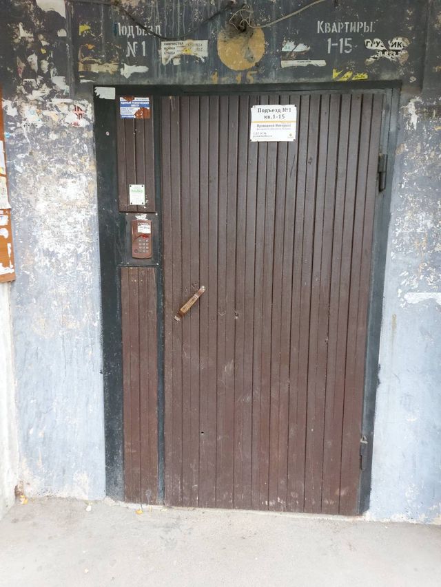 EntranceOutside