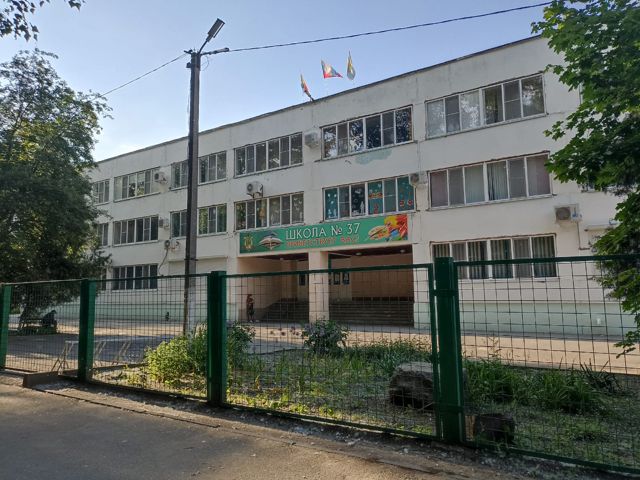 Facade