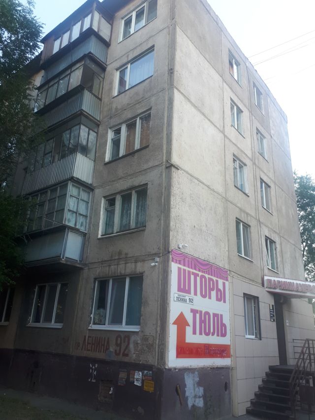 Facade
