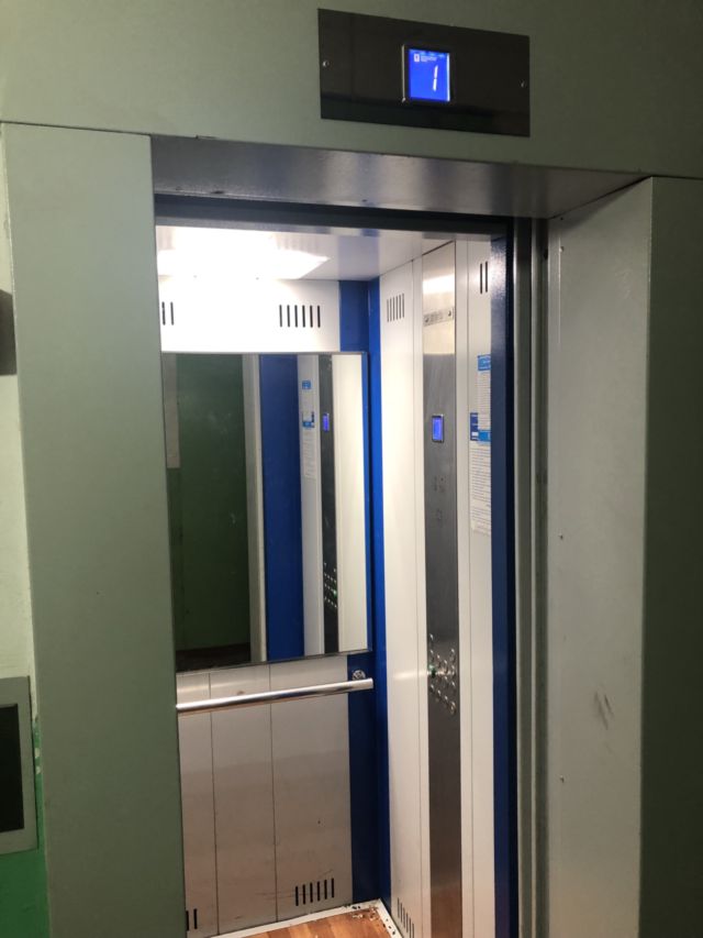 Lift