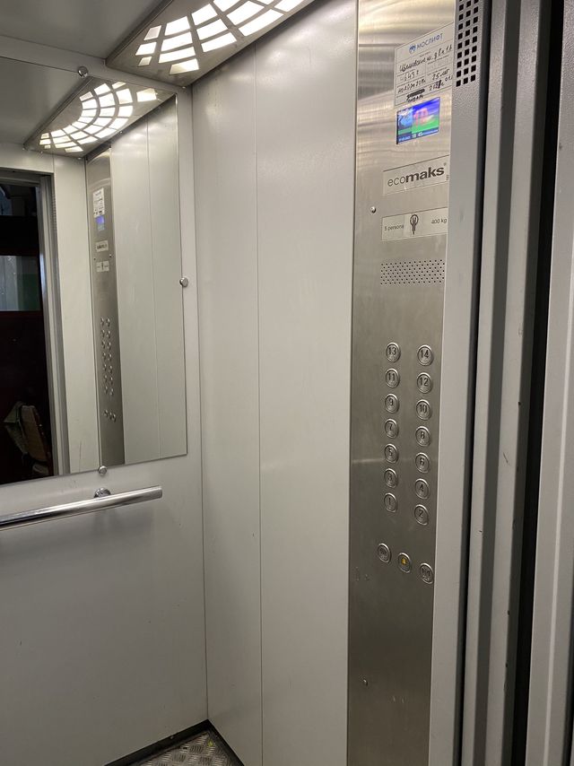 Lift