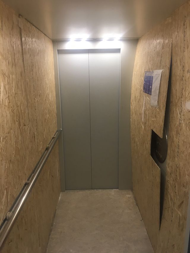Lift