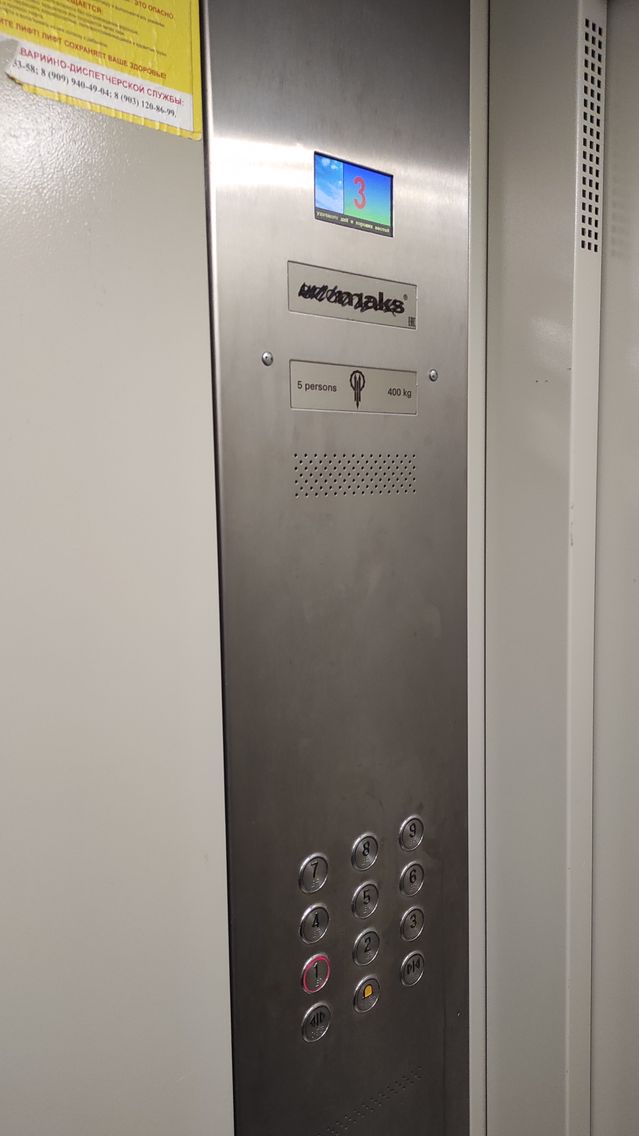 Lift