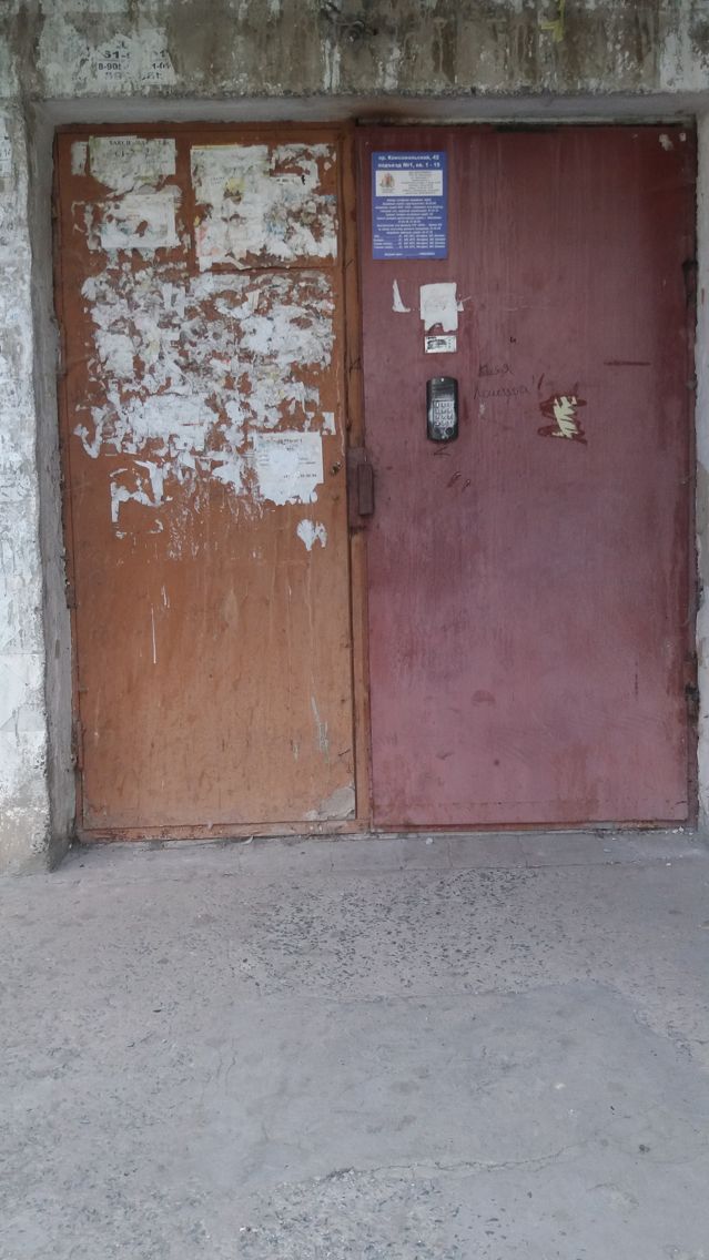 EntranceOutside