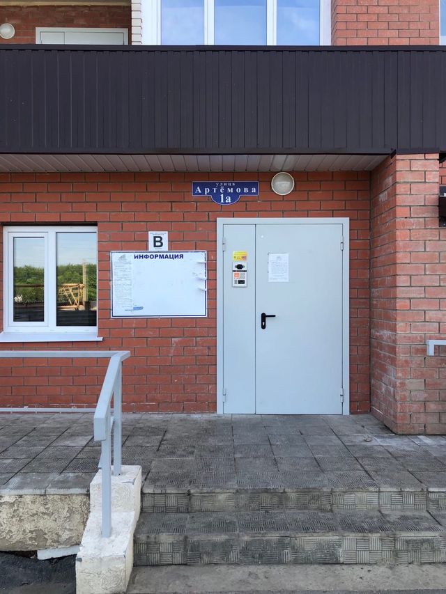 EntranceOutside