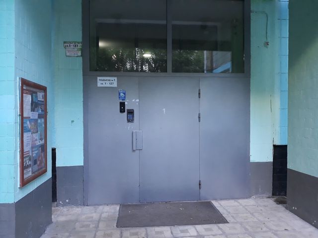 EntranceOutside