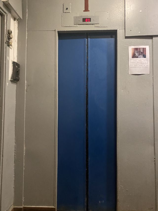 Lift