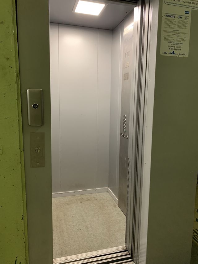 Lift