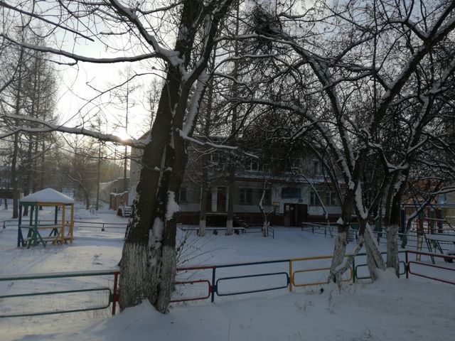 Territory
