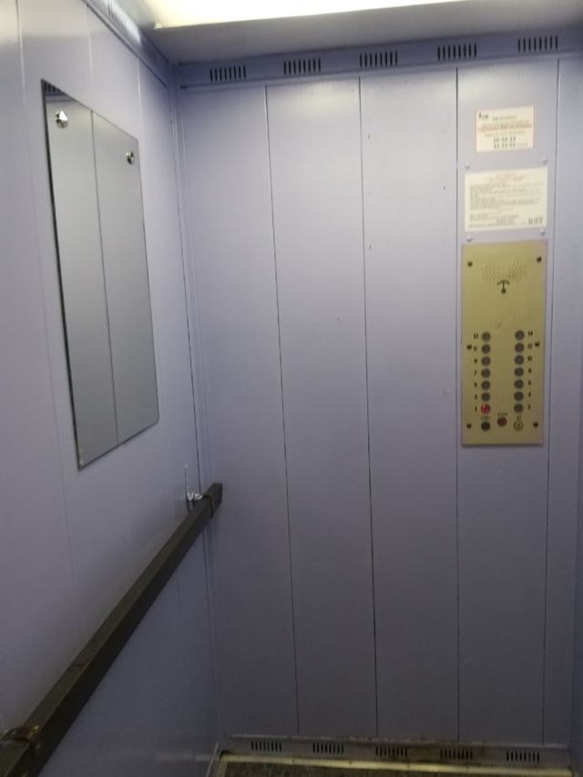 Lift